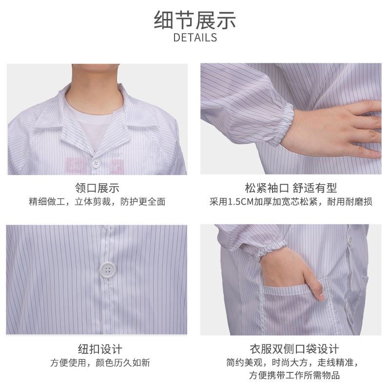 静电衣大褂长款男女无尘工作服蓝色白色黄色粉色电子厂防尘工衣,居家日用,防护服,淘宝优惠券,粉丝福利购,淘宝优惠卷