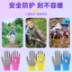 儿童安全防护手套拔河赶海用园艺劳动采摘防刺防扎喂动物仓鼠防咬