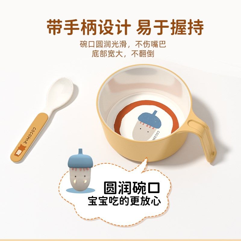 可可萌婴儿小森林仿瓷系列餐具宝宝专用隔热分隔盘碗水杯勺子餐盘,婴童用品,儿童餐具,淘宝优惠券,粉丝福利购,淘宝优惠卷