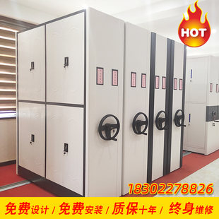 专业拆密集柜拆装密集架安装可移动密集档案柜文件柜运输书架搬运