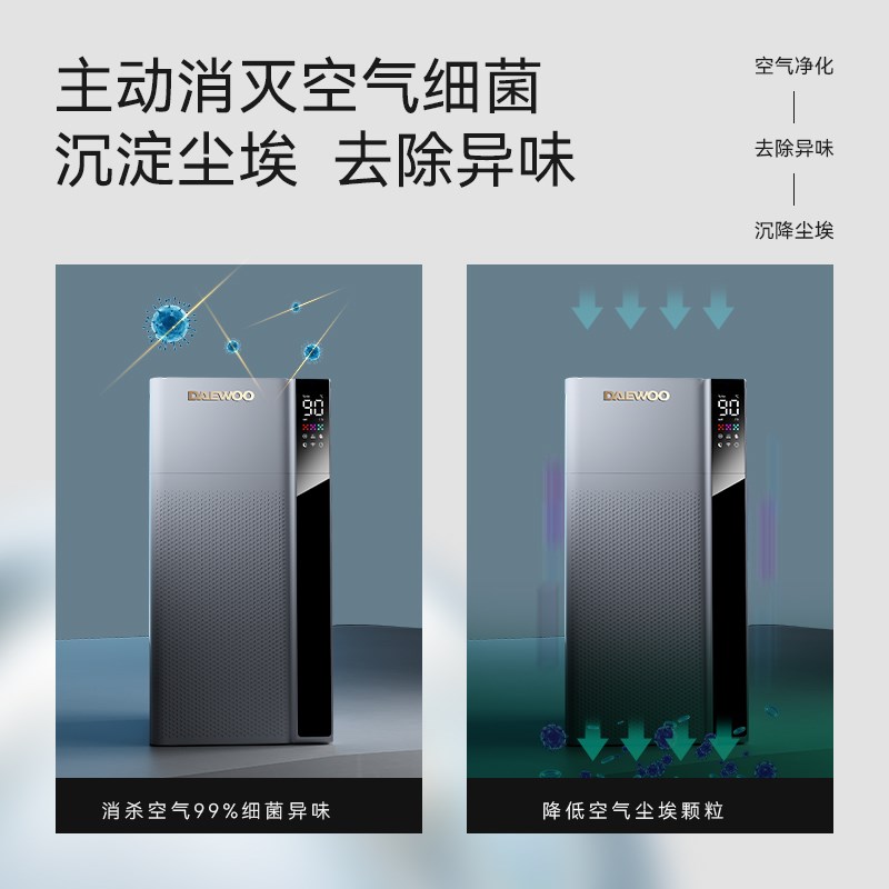 大宇热雾加湿器家用静音卧室上加水婴儿大容量大雾量双芯增湿机