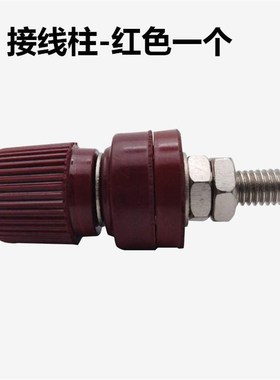 柴油/汽油发电机配件大全全套2kw/3kw/5kw/8kw三相 黑红色接线柱