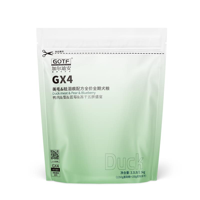 加尔迪安GX4美毛&祛泪痕鸭肉梨草莓冻干五拼盛宴配方全价全期狗食