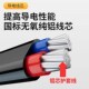 充电桩专用2芯16平方电缆线铝芯户外防水防晒铝线架空地埋防老化
