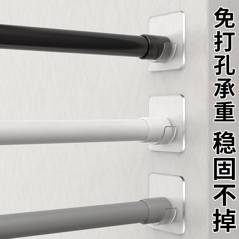 免打孔伸缩杆固定托晾衣架卡扣挂杆子上加固贴强力胶浴帘杆固定器,家庭/个人清洁工具,浴帘杆,淘宝优惠券,粉丝福利购,淘宝优惠卷