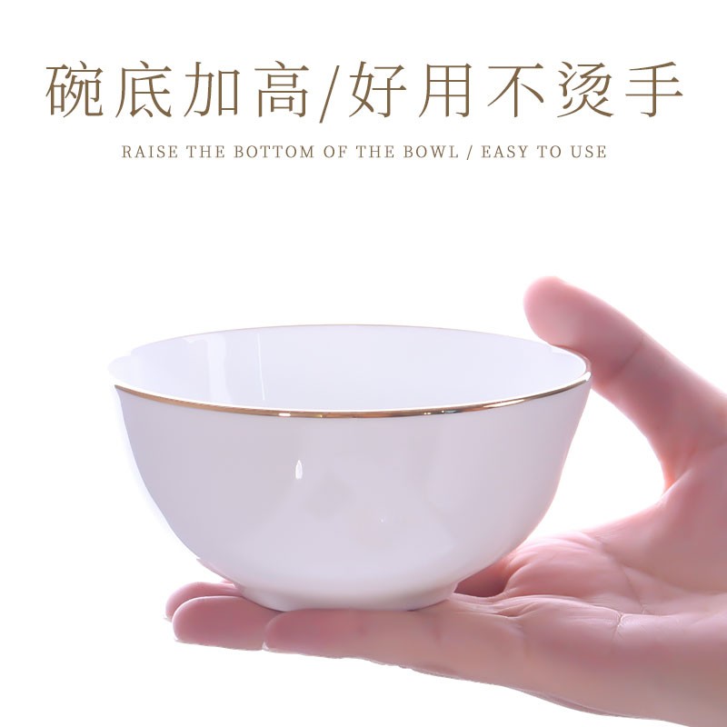 碗10个套装景德镇碗家用饭碗金边日式米饭碗陶瓷吃饭碗个性创意