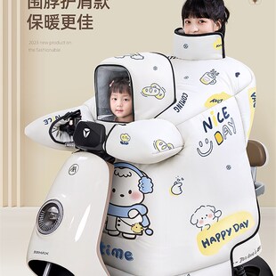 电动车挡风被冬款亲子儿童加绒加厚2023新加宽加大防水秋季保暖罩