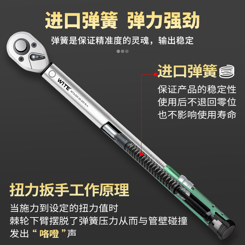 WITE可调式公斤扭力扳手高精度力矩快速扭矩套装火花塞自行车汽修,五金/工具,扭力扳手,淘宝优惠券,粉丝福利购,淘宝优惠卷
