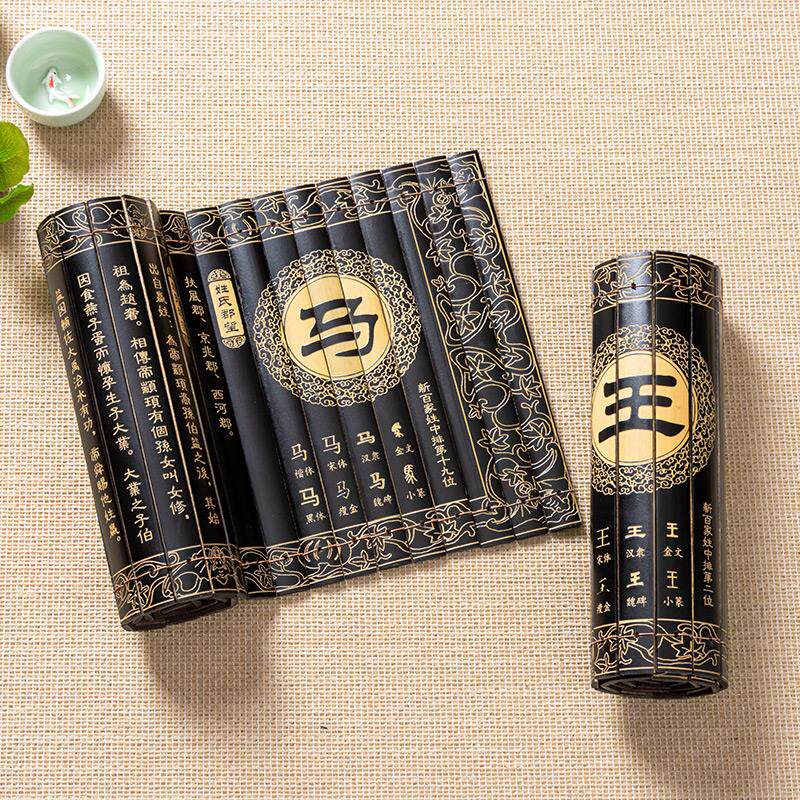 百家姓竹简创意中式摄影道具办公桌面摆设竹编姓氏古风博古架摆件
