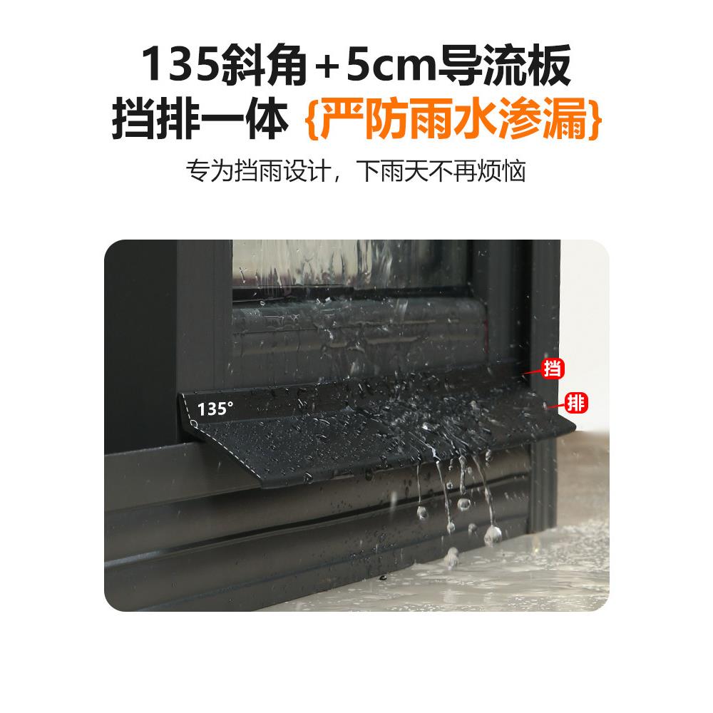 窗户防雨罩，外缘防水挡板，防雨，防回流水带，室外阳台窗封，防图片