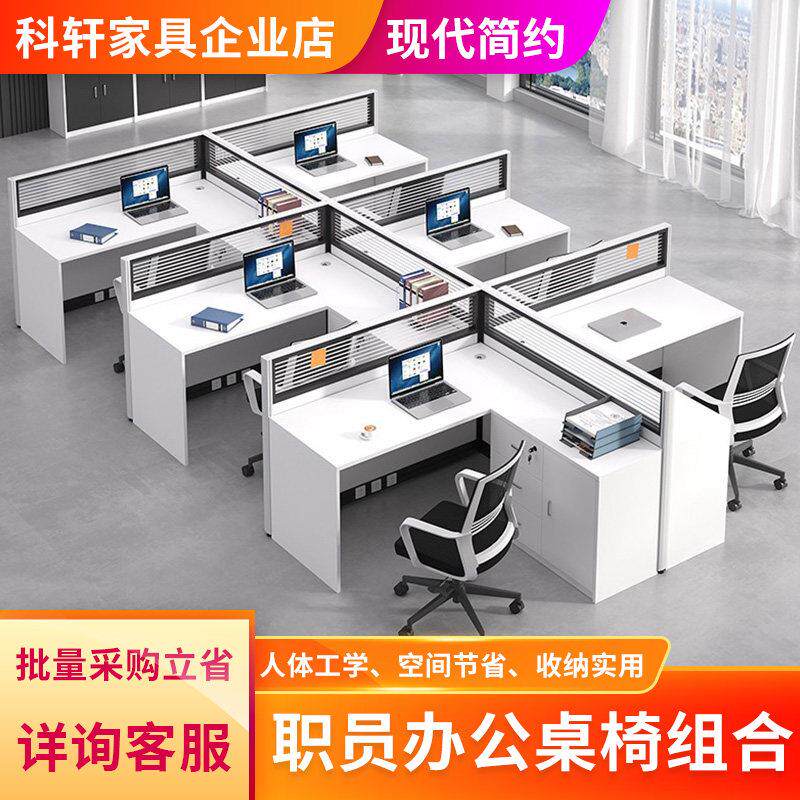 转角办公桌L型职员办公桌椅组合办公室屏风卡位f型工位带抽屉工位