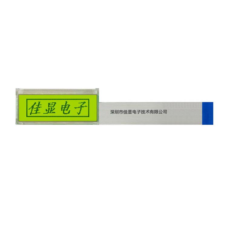 12232游戏打码器专用液晶屏显示屏122X32黄绿液晶显示模块分/全屏