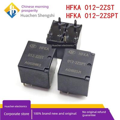 原宏发继电器Hfka- t Hfka 012-2Zst -2Zspt -2Zpt汽车继电器