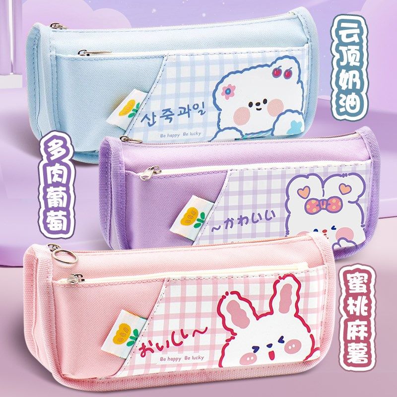 文具盒一年级女孩笔袋女生2024新款铅笔盒高颜值小学生专用铅笔袋,文具电教/文化用品/商务用品,笔袋,淘宝优惠券,粉丝福利购,淘宝优惠卷