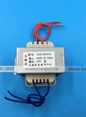 EI76型 电源变压器 80W 220V转16V 5A 80VA 纯铜线隔离 交流AC16V