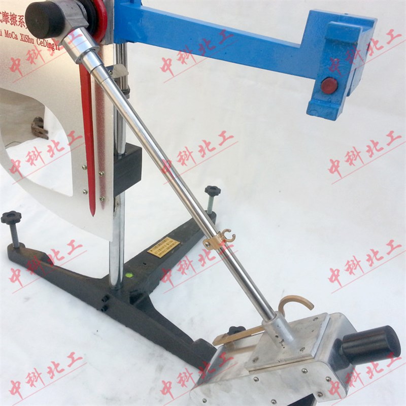 摆式摩擦系数测定仪BM2型 摩擦系数测定仪  机械款摆式摩擦系数