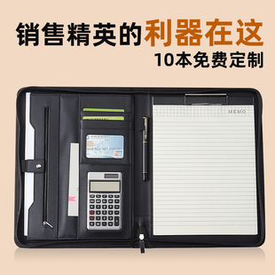 多功能文件夹板夹a4拉链公文夹皮质收纳夹办公用品合同销讲夹商务