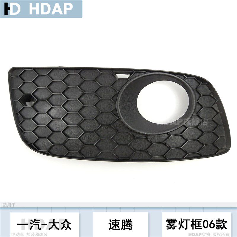 适用于大众速腾前雾灯总成06-10款 大众速腾雾灯速腾LED雾灯H19QU