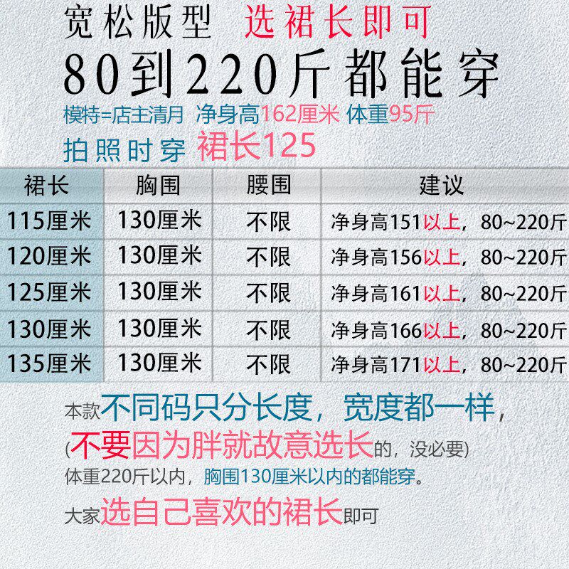 2024秋季新款法式连衣裙度假设计感长裙雪纺长袖胖mm大码显瘦碎花
