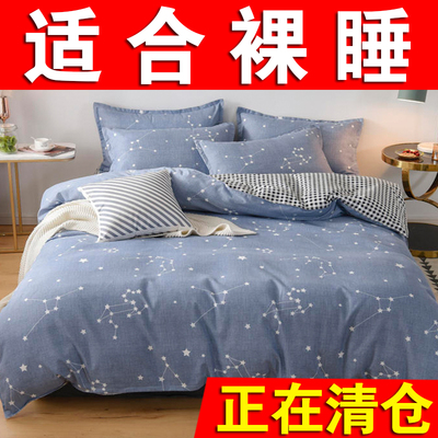 纯棉被套单件200x230双人150200学生宿舍夏季1.8米单人全棉被罩