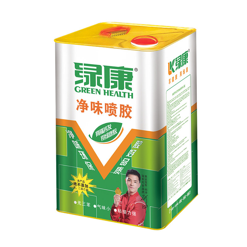 绿康喷胶环净味保强力沙发海绵箱包喷胶万皮革布料胶能粘合剂大桶