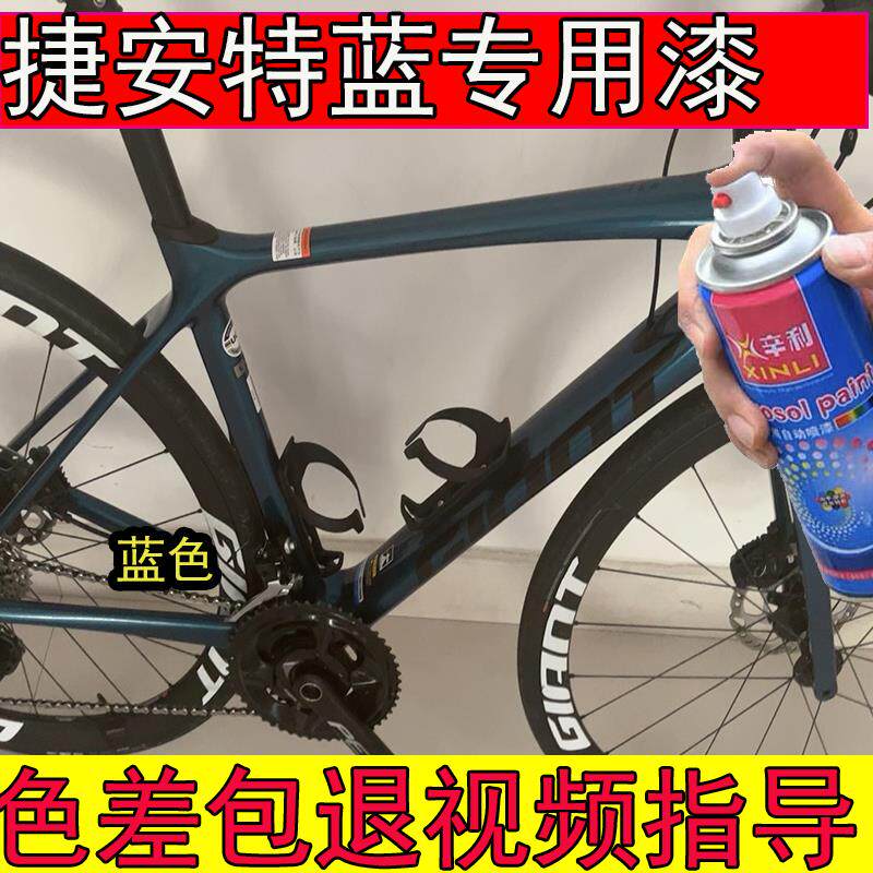 比安奇绿x2补漆笔划痕修复比安奇绿色车架专用漆金属漆