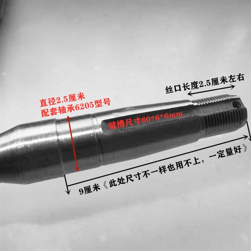 电动三轮车16齿后桥半轴配件6205轴承齿轮箱加粗传动半轴淬火轴芯,电动车/配件/交通工具,更多电动车零/配件,淘宝优惠券,粉丝福利购,淘宝优惠卷