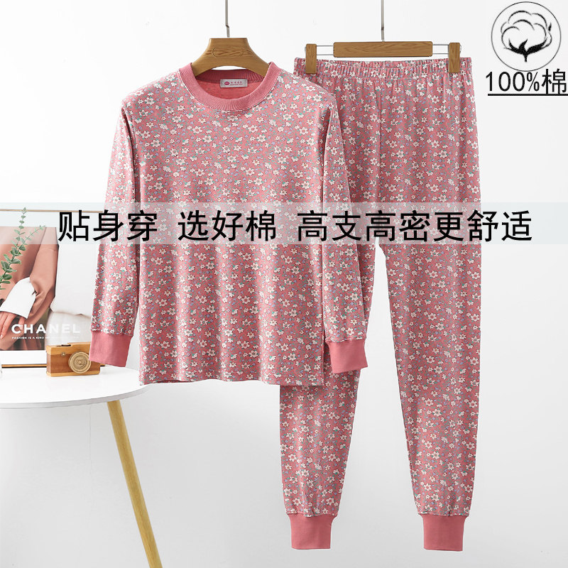 中老年女士纯棉秋衣卫生裤内衣妈妈圆领长袖薄款发热衣全棉衬衫裤