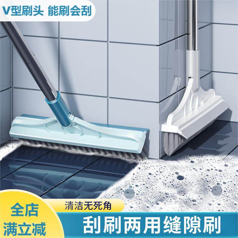 浴室刷子卫生间长柄缝隙清洁地板瓷砖无死角硬毛工具神器刮水扫把