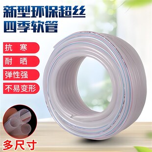 4分内径16mm蛇皮管家用水管软管防冻高压自来水管塑料浇水洗车管