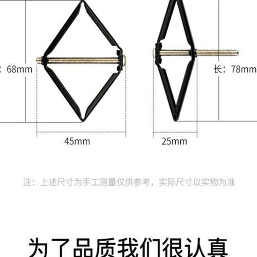 86型开关插座暗盒通用膨胀式漏电底合卡子螺丝电工配件底盒修复器