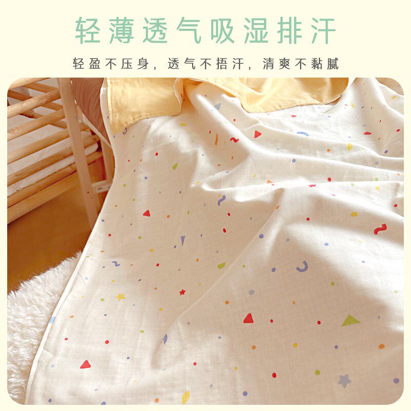爱予宝贝新生婴儿童亲子全棉四层纱布夏被纯棉幼儿园学生盖巾毯子