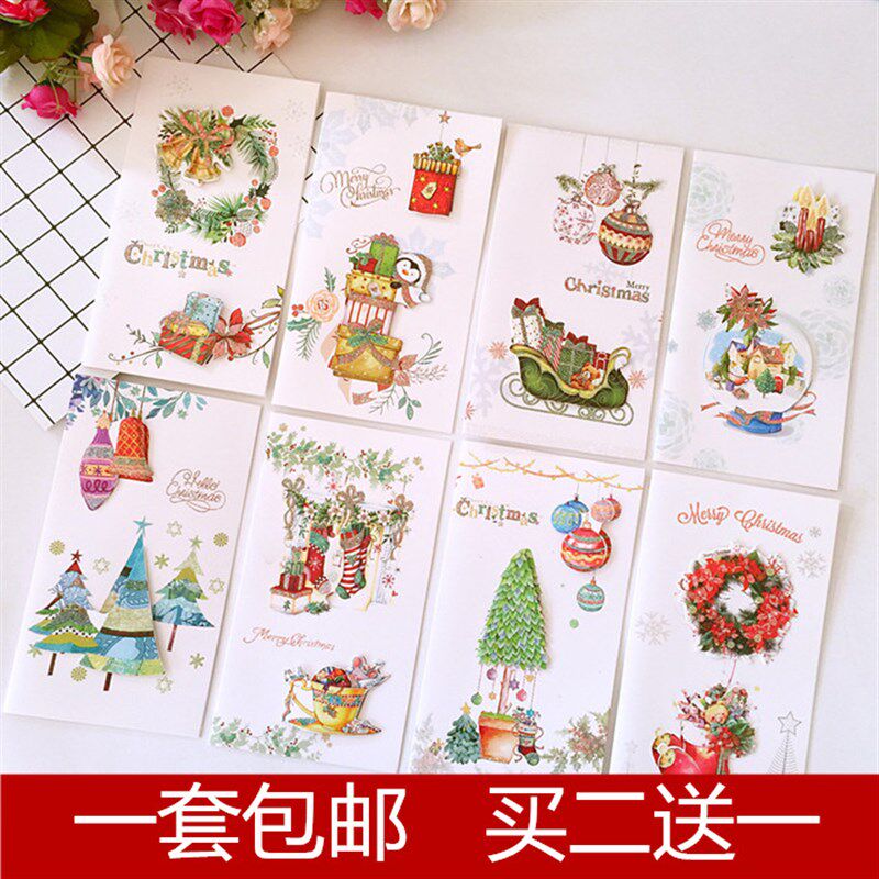 创意高档立体圣诞节贺卡韩国创意祝福节日感谢商务生日卡片带信封