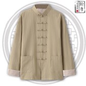 春秋唐装 男中国风加厚外套中式 盘扣立领青年外穿中老年居士服汉服