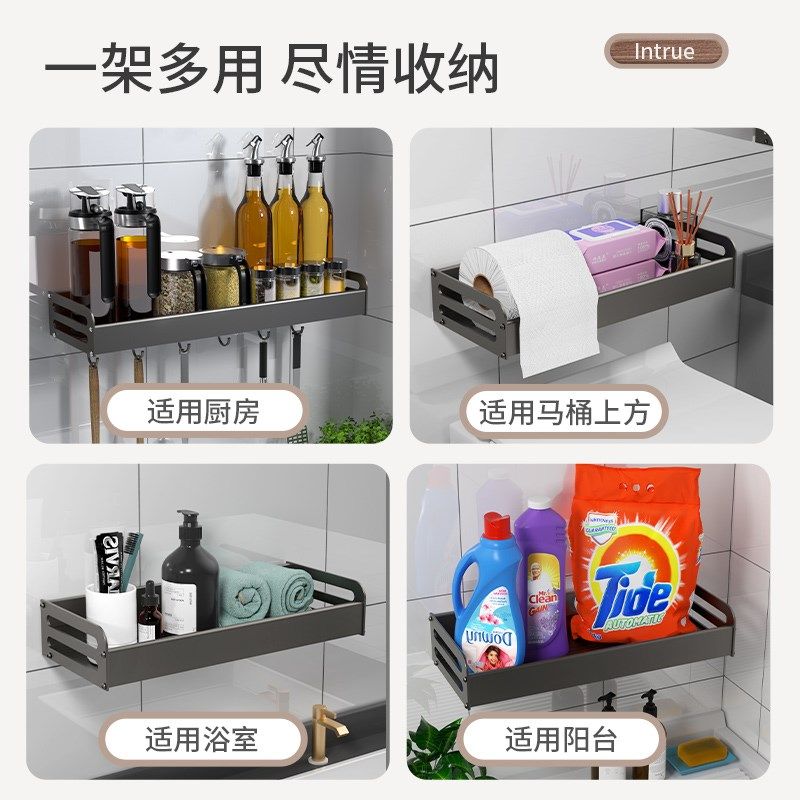 枪灰厨房调料置物架免打孔壁挂式多层调味料收纳架上墙酱油调料架,厨房/烹饪用具,调料置物架,淘宝优惠券,粉丝福利购,淘宝优惠卷
