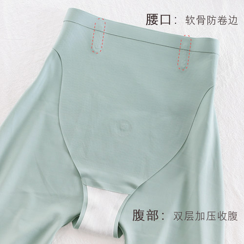 高腰收腹防走光安全裤女夏季薄款二合一无痕内裤提臀塑形打底短裤
