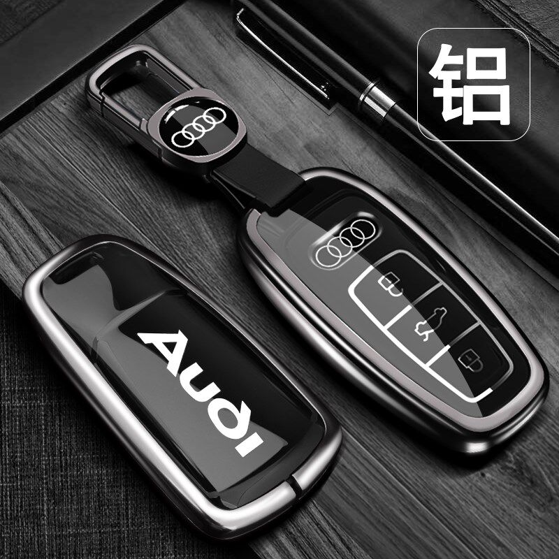 22款新奥迪A6L钥匙套A7LA8LA3铝扣Q2LQ3Q7Q8Q5L高档A4L车改装壳包