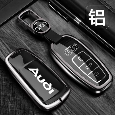 22款新奥迪A6L钥匙套A7LA8LA3铝扣Q2LQ3Q7Q8Q5L高档A4L车改装壳包