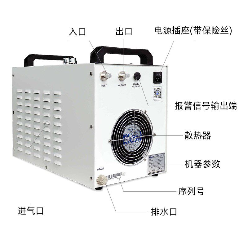 特域水冷机CW3000/5000/5200型激光雕刻切割机水泵冷水机制冷却剂