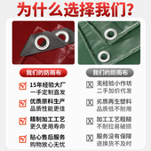 加厚刀刮布防晒耐磨防雨布 PVC强劲刀刮酒红色雨棚布遮阳防水篷布