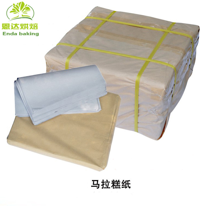 烘焙马拉糕纸烘焙用纸耐高温纸 点心糕点纸不沾粘油纸40*45cm/包