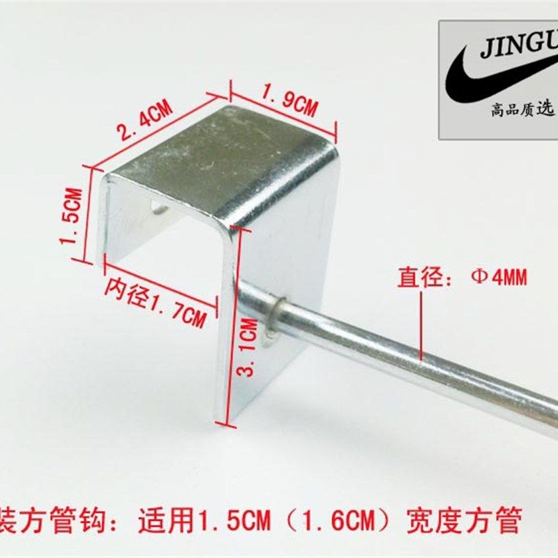 方管挂钩超市横杆展示架袜子手机配件横梁挂钩加粗小饰品货架挂钩,商业/办公家具,挂钩,淘宝优惠券,粉丝福利购,淘宝优惠卷