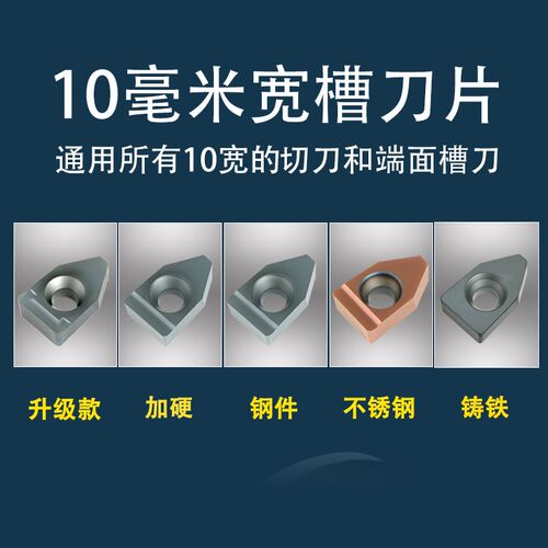加长槽刀刀杆数控车刀大全勾刀排外圆外径车床切断钢件不锈钢专用
