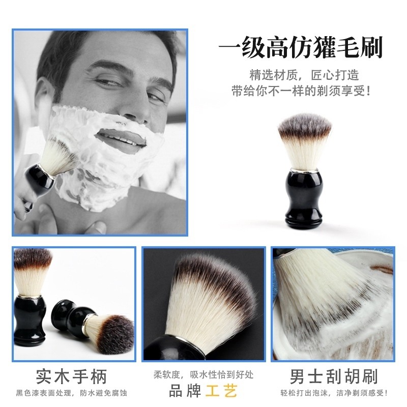 天艺换刀片式老式剃须刀刮胡刀手动剃须刀剃须泡沫皂修面五件套