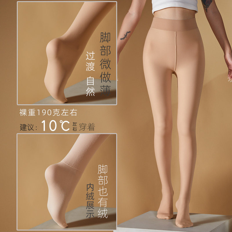 SK190克水光逆龄裤微压显瘦腿袜逼真光腿神器秋冬保暖加绒内搭裤,女士内衣/男士内衣/家居服,连裤袜/打底袜,淘宝优惠券,粉丝福利购,淘宝优惠卷