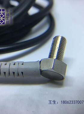 m4直角光电开关传感器  感应距离100MM可见光点 M6漫反射激光对射