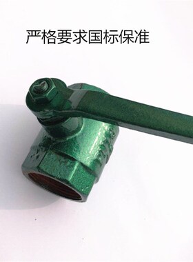 绿色烤漆球阀工程水阀 洒水车铸铁阀门球阀开关 DN25 40 50 65