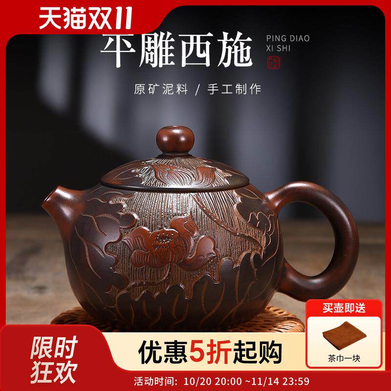 梁业兰钦州坭兴陶茶壶泡茶壶浮雕西施壶纯手工壶荷花壶茶具套装