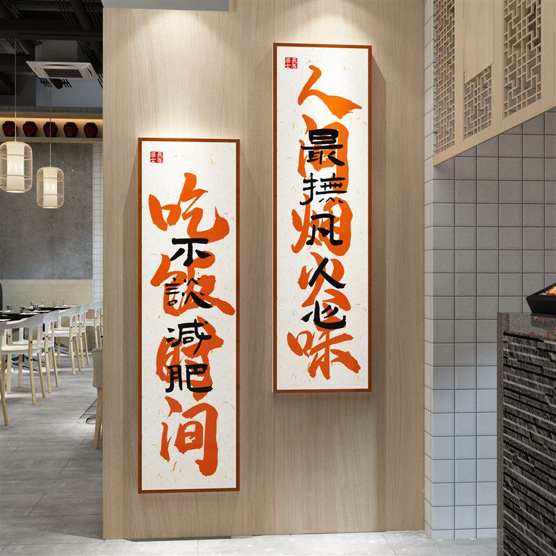 面馆墙贴画网红小吃饭店餐饮装饰画用品创意壁纸广告海报背景墙面