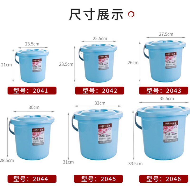 家用塑料带盖水桶加厚型迷你小桶美术桶手提桶学生宿舍洗澡洗衣桶